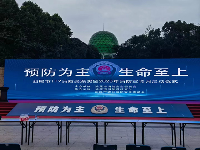 真人视讯电动自行车入库管理系统在汕尾消防会上展露锋芒